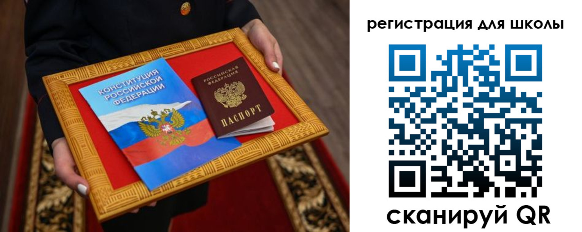временная регистрация купить в Пермской области