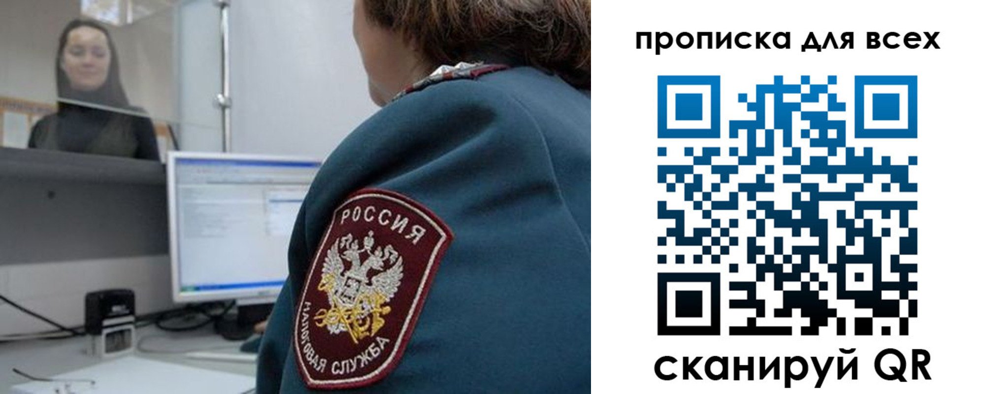 временная регистрация гарантия в Пермской области